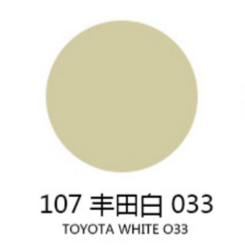 SANO/三和 SH-YQ-0031 自动喷漆手摇喷漆 107#丰田白;350ml 单位:瓶高清大图