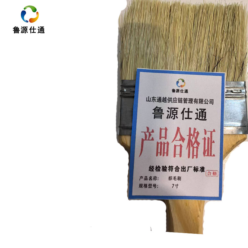 鲁源仕通棕毛刷 7寸 把高清大图