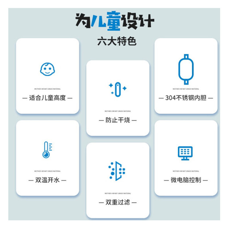 圣托电热开水器 温水机 净化水开水机 学校儿童饮水机 幼儿园直饮水机 STK-Y2