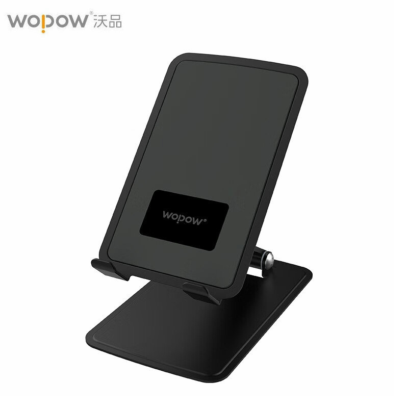 沃品WOPOW 金属折叠桌面支架(黑色) VB21 个