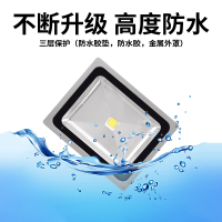 Grevol品拓PINTUOLED铝制投光灯招牌灯室外灯饰户外灯泛光灯10W-10W以上简约现代广告灯投射灯30M2