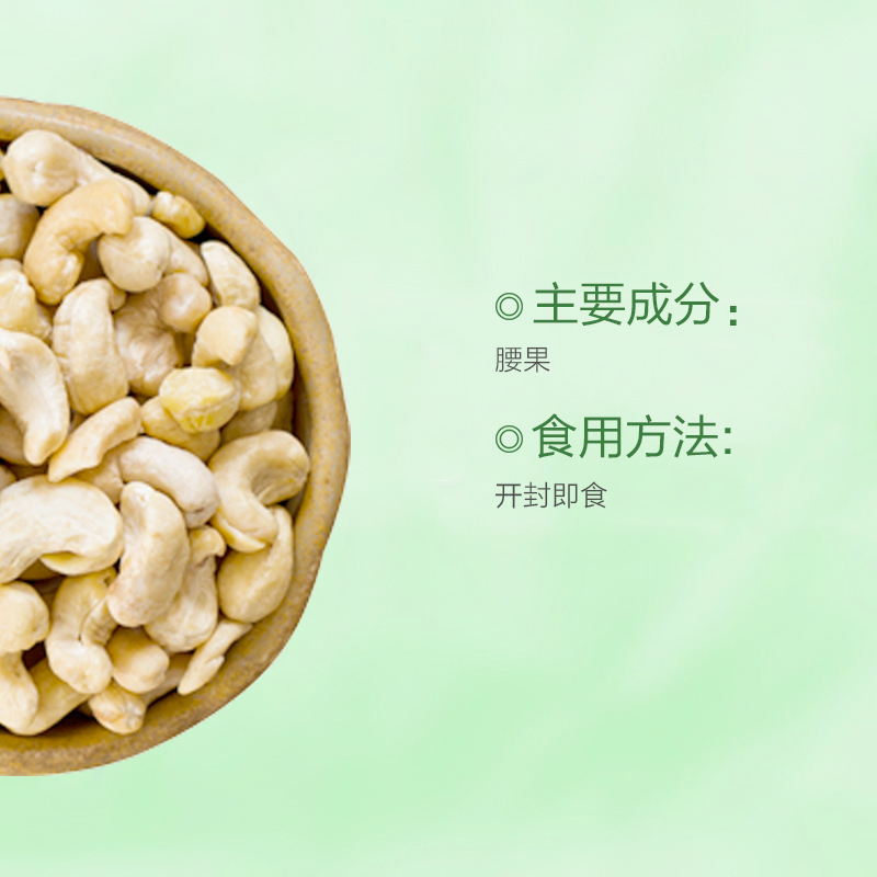 科克兰(KIRKLAND)无调味腰果 1.13kg/罐 柯克兰 美国进口腰果健康 送礼坚果礼盒