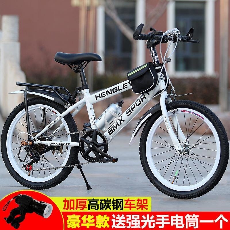 儿童中小学生变速山地自行车18202224寸男女款高清大图