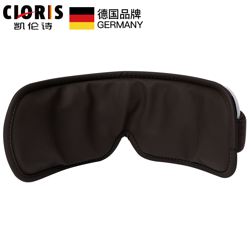 凯伦诗 CLORIS Y580 护眼仪 智能眼保仪 充电式 眼部按摩器 支持恒温热敷 揉压穴位 定时功能