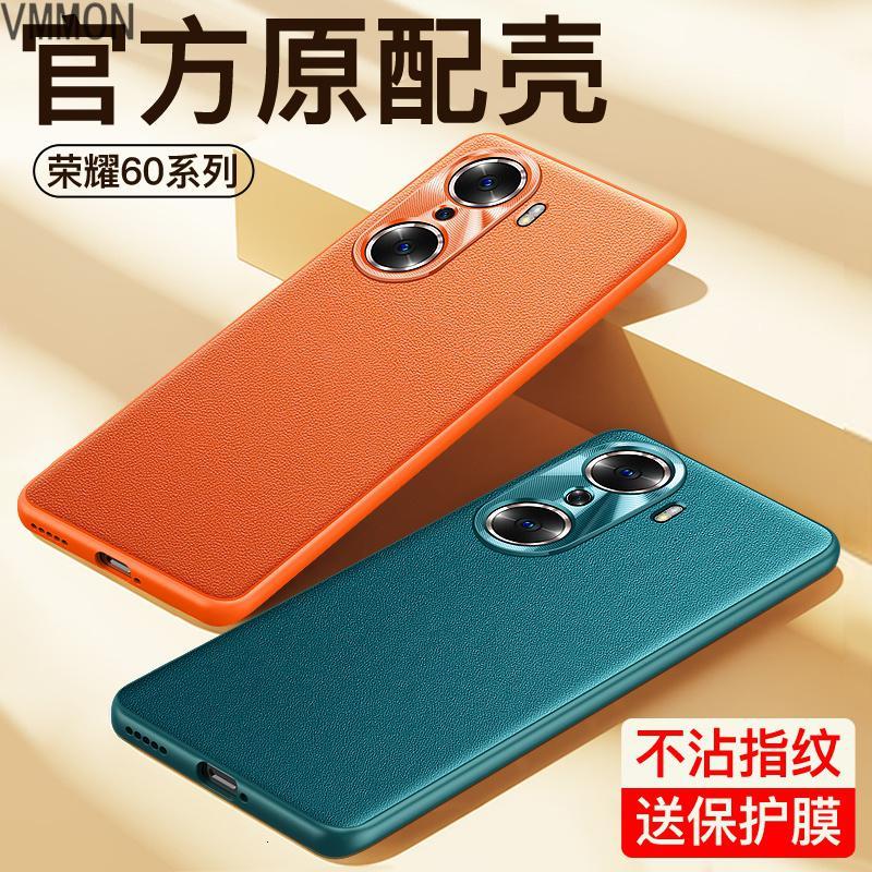 手机/数码/配件>手机配件>保护壳/套>vmonn>vmonn荣耀60保护壳保护壳