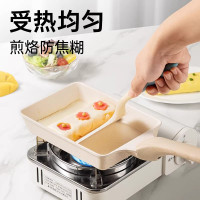 炊大皇日式玉子烧家用方形煎锅煤气电磁炉适用一体锅平底锅不粘锅 白石色
