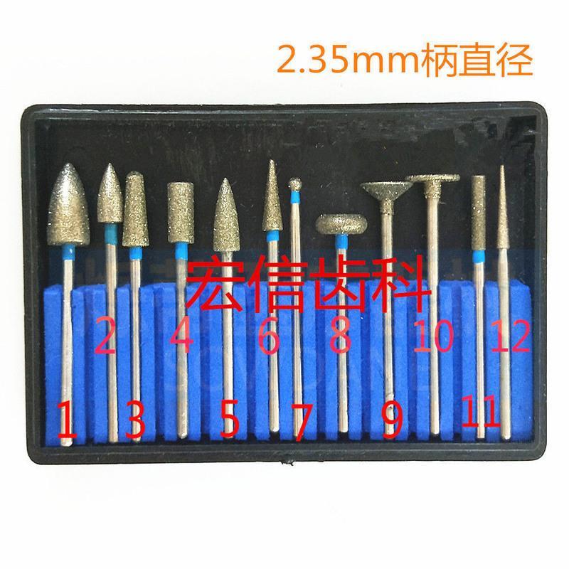 牙科齿科低速慢速打磨头金刚砂磨头南韩打磨机用2.35mm 牙科齿科低速慢速打磨头金刚砂磨头南韩打磨机用2.35mm