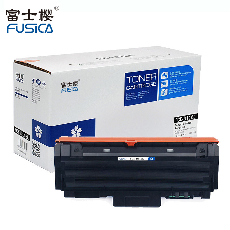 富士樱FUSICA MLT-D116L 大容量黑色硒鼓 适用三星SL-M2626 2626D 2676N 2676FH