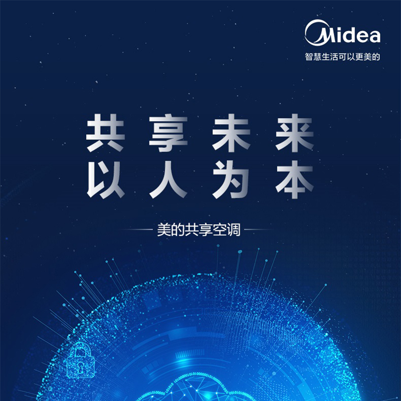 美的(Midea) KFR-35GW/G2-2GX 新能效 1.5匹智能变频冷暖 空调挂机 二级能效(仅安徽区域销售)