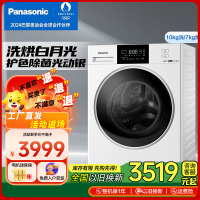 松下白月光洗衣机家用全自动滚筒白色洗衣机烘干机一体机 ND1A5