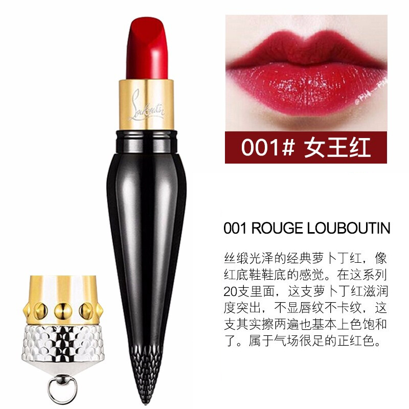 Christian Louboutin克里斯提CL萝卜丁丝滑口红001显色唇膏3.5g女王权杖口红 001 丝滑女王红