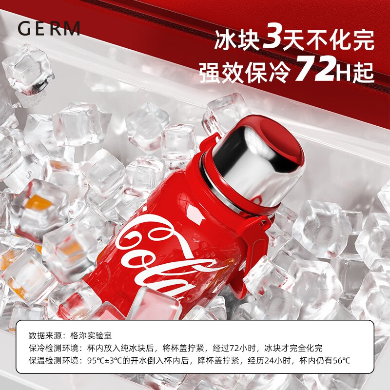 格米(germ)可口可乐联名款律动保温杯800ml可乐红 GE-CK23AW-B35