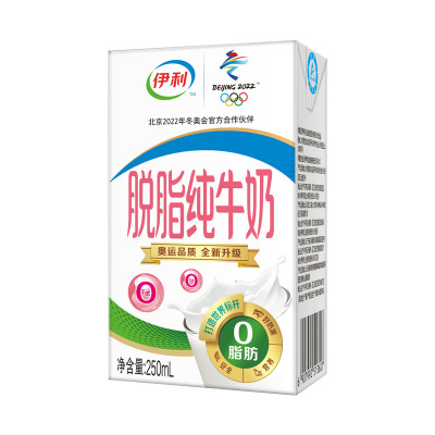 伊利脱脂纯牛奶250ml*24盒