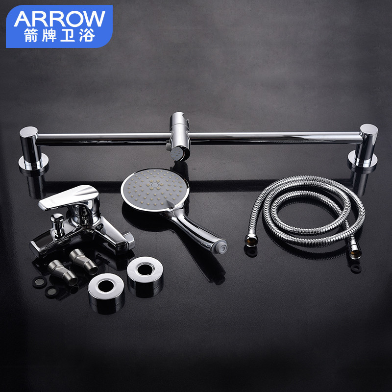 箭牌卫浴(arrow) 带升降淋浴杆浴缸花洒套装 浴室混水阀简易花洒 带升降杆套装 AEO1T1106