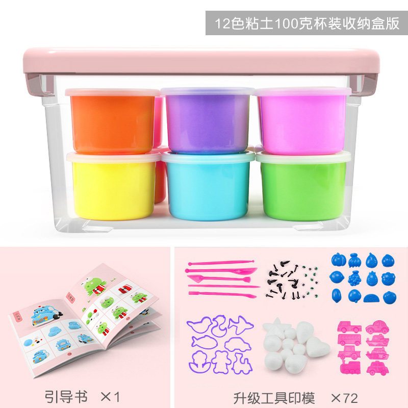 Tololo手工彩泥mqd C001 超轻粘土儿童24色手工橡皮泥彩泥diy材料包太空泥超级纸黏土100克杯装12色粘土 收纳盒装 送分龄引导书 豪华配件包 价格图片品牌报价 苏宁易购芜湖小虫子专营店