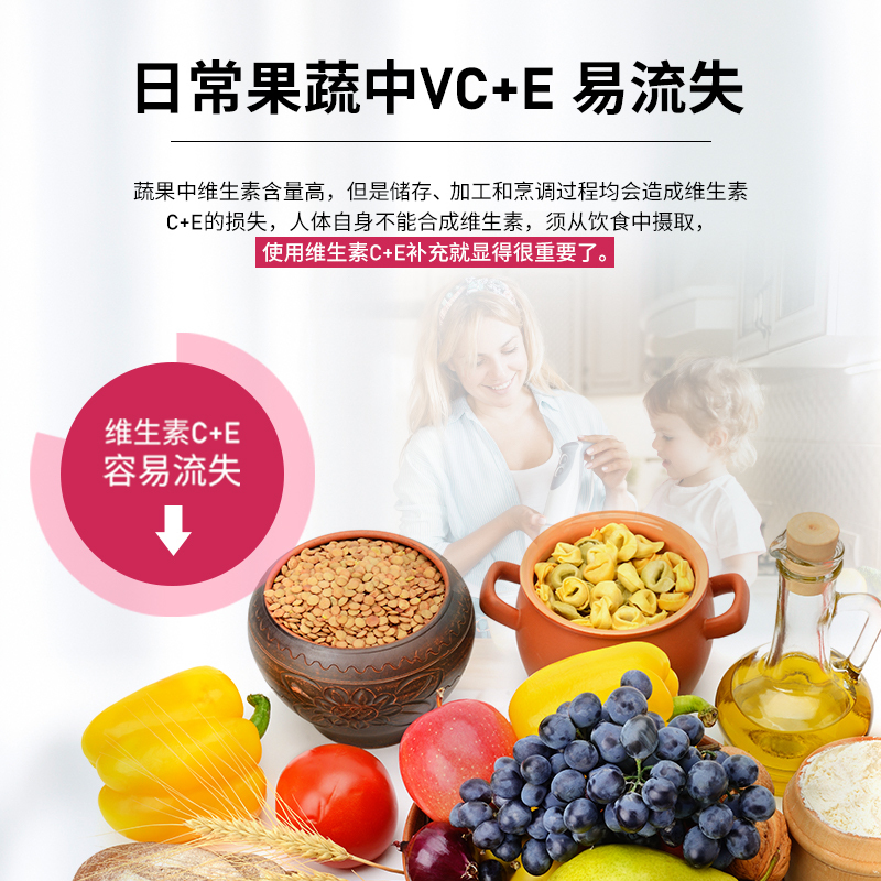 999维生素CE咀嚼片1瓶+钙维D软胶囊100粒/瓶
