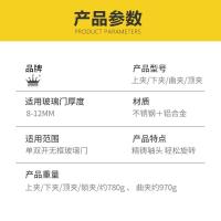 无框玻璃门 8 -12mm厚玻璃门 不锈钢一字上下门夹顶轴片 地簧配件 -下夹