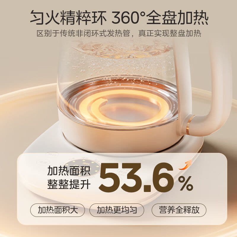 美的(Midea) 全自动养生壶 316L母婴材质煮茶壶 360°加热降噪烧水壶恒温花茶壶煮茶器电热水壶YS15P301图片