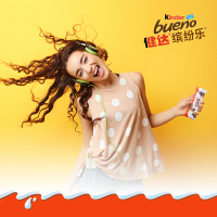 Kinder 健达缤纷乐牛奶巧克力12条装 休闲食品258g