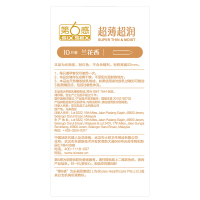 冰火狼牙[77只]冰火礼盒72+狼牙5