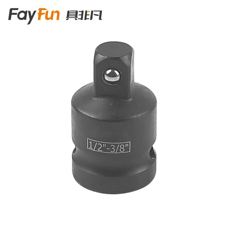 具非凡 套筒头 1/2转3/8个图片