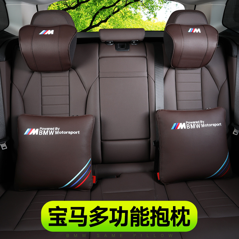 敬平宝马抱枕被车载空调被新1系3系4系5系X1X3X5汽车头枕两用车内饰品 抱枕被[酒红色]2个价[带M标] 平