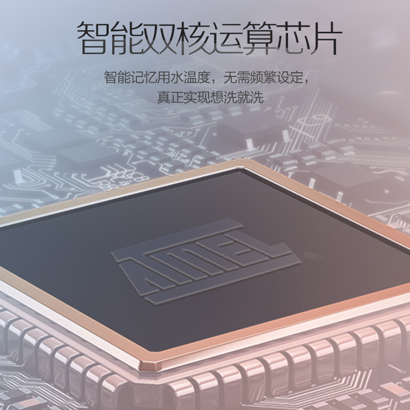 [门店同款]YORK约克即热式电热水器YK-F1金 智能变频家用 即开即热 小型 免储水 恒温式 电热水器8500W高清大图