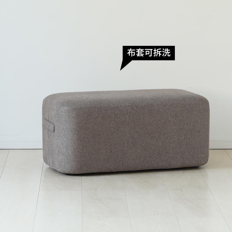 森美人北欧简约客厅布艺沙发凳单个凳脚踏垫脚换鞋凳家用方形脚凳沙发墩