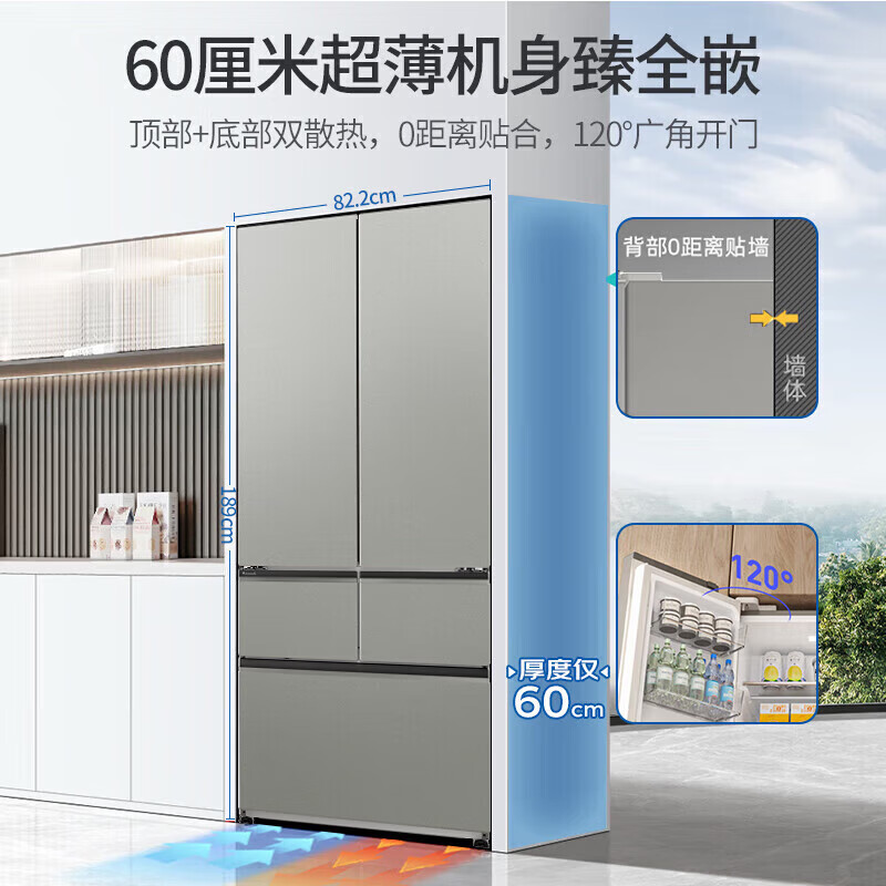 松下NR-EE52BGA-S[515]拉丝银515升多门法式家用冰箱 大海豹2.0 双循环60厘米超薄全嵌 一级能效高清大图