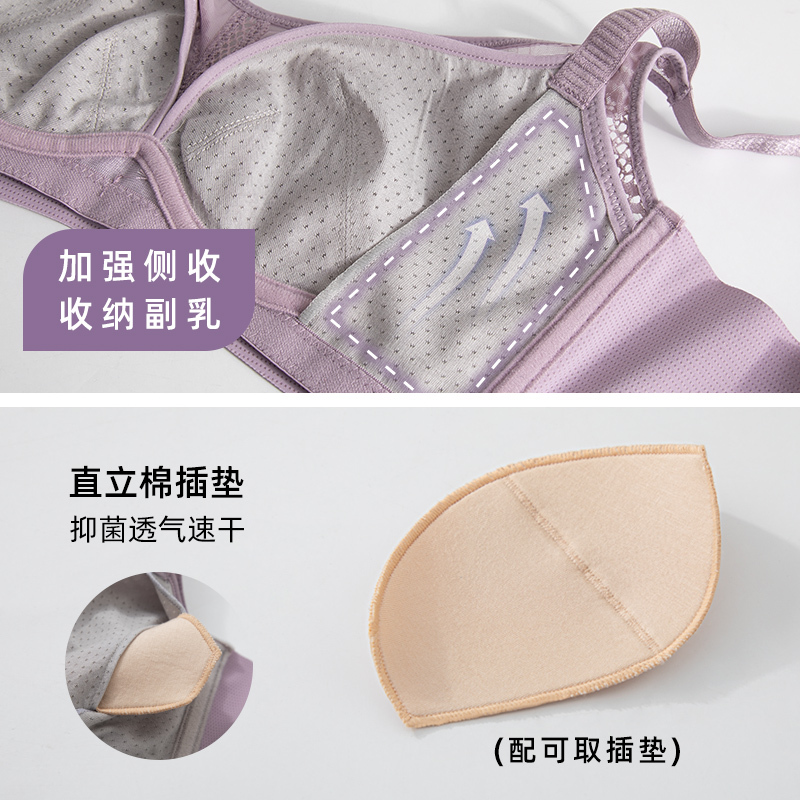 舒适果超薄款内衣女无钢圈无海绵文胸调整型聚拢性感蕾丝抹胸胸罩
