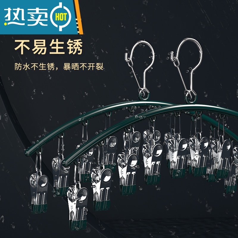 敬平不锈钢多功能衣架多夹子家用挂衣凉晾挂内裤器内衣阳台晒袜子架 2021..加粗款(墨绿)10夹..1个衣夹高清大图