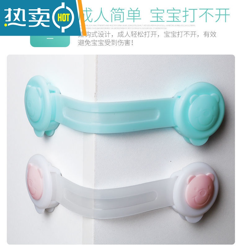显彩冰箱门关不紧器饮水机卡扣柜子锁扣免打孔安全锁防止宝宝开抽屉 粉色长锁12只装送30只插座盖房门安全扣高清大图