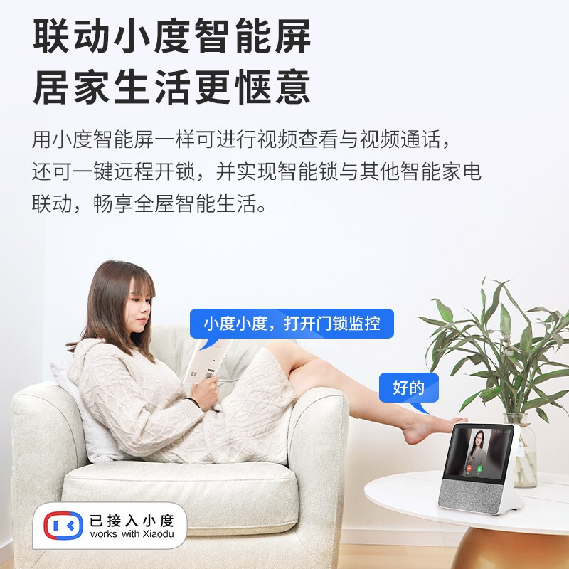 凯迪仕(KAADAS)K9-V+小度智慧屏X8可视猫眼智能锁指纹锁家用防盗门锁全自动电子锁密码锁 APP远程智控 星空灰