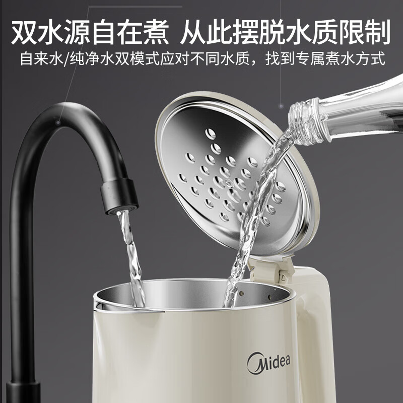美的(Midea)电水壶316不锈钢电热水壶1.7升保温烧水壶开水壶烧开水壶7段温度可控SH17X304-PRO高清大图