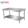 GS广圣 双层工作台不锈钢操作台 BG1609 张