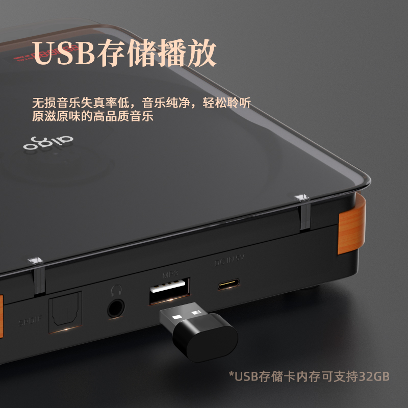 爱国者A1发烧级复古唱片光盘CD播放机高保真HIFI无损音效蓝牙音箱