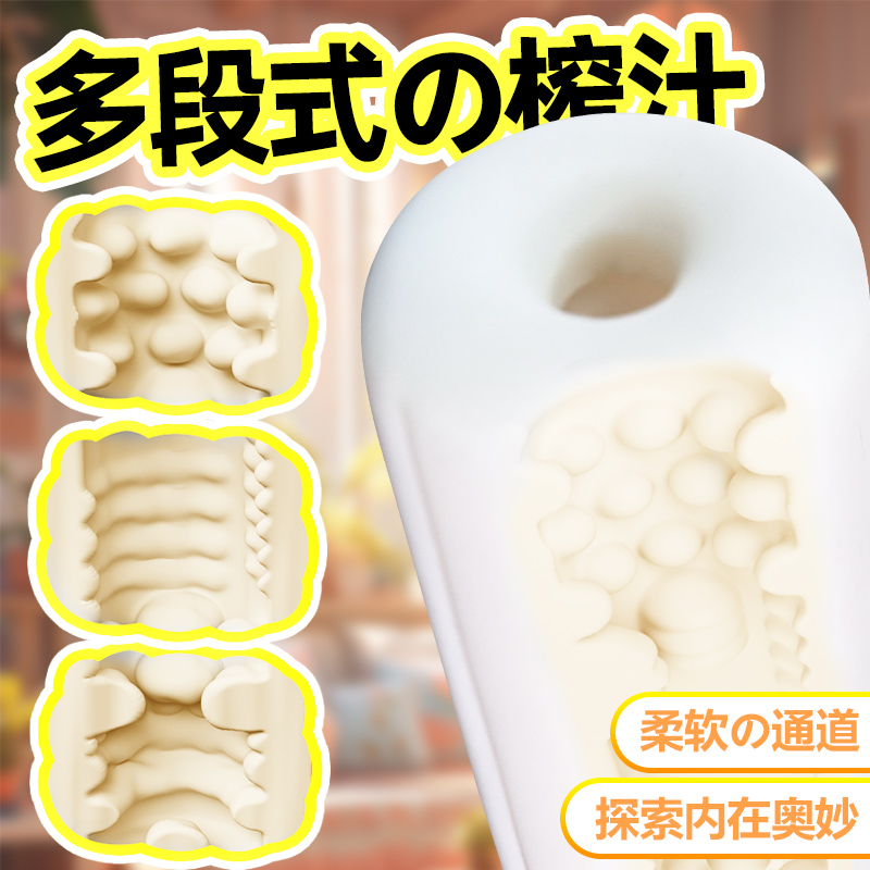 飞机杯男用真人阴臀倒膜模一比一硅胶大屁股成人自慰器男士性用品高清大图