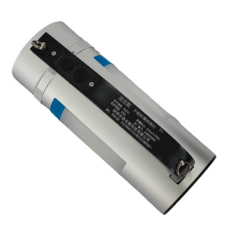 洛安斯 手提防爆探照灯 BJ633 个