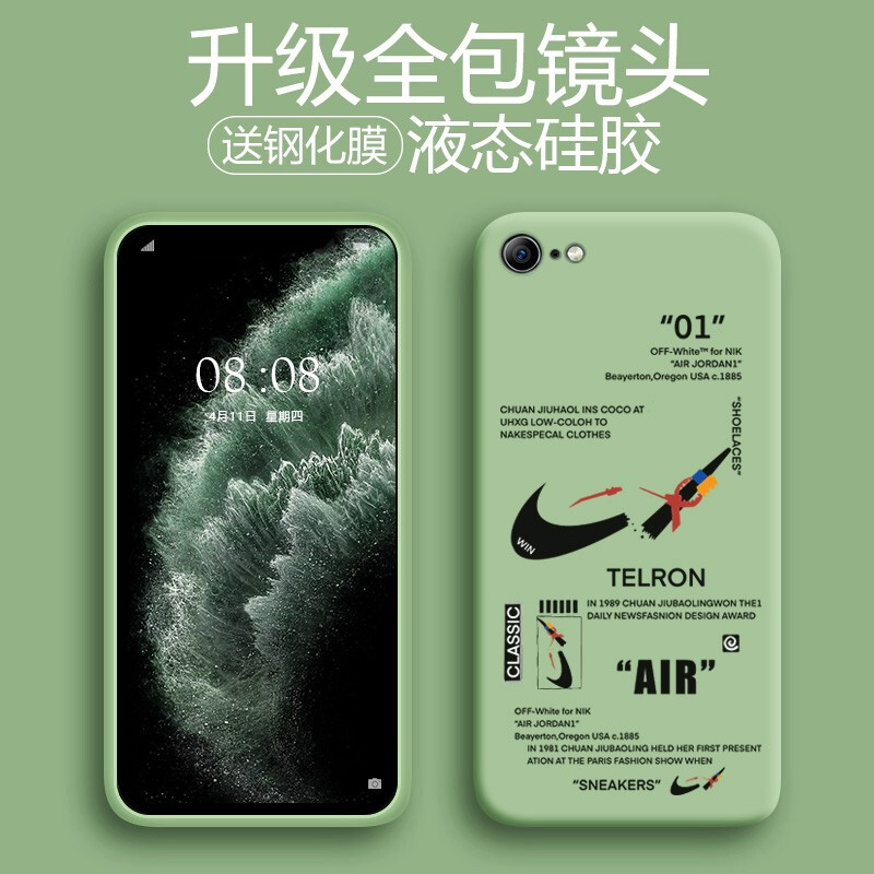 魔画(MOHUA)苹果8/7/SE2手机壳液态硅胶iPhone8plus/7p潮牌男女款6sPlus全包