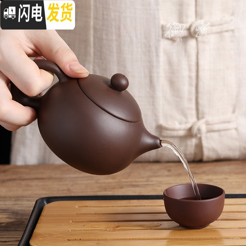三维工匠紫砂壶半手工原矿朱泥小品壶泡茶壶球孔西施壶家用功夫壶简约小壶 金壶斋-黑色西施壶(送4杯)茶具