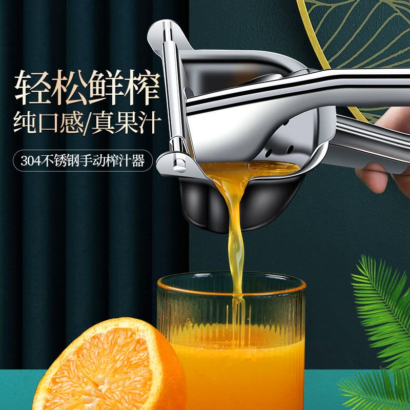 优橙手动榨汁机摆摊商用橙汁压榨器压汁器柠檬西瓜鲜榨橙子机挤压神器 304不锈钢[升级加大款]单机图片