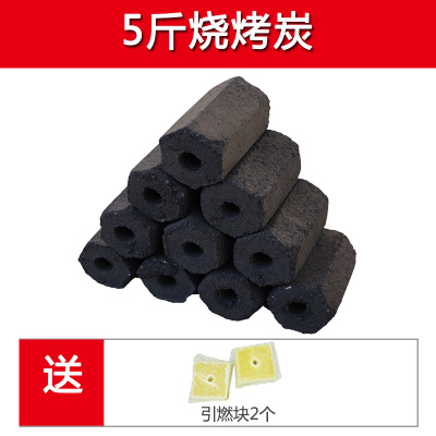 烧烤炭5斤+燃料2个 烧烤炭环碳保果木机炭制专用无原木烟炭木碳户外野餐速块条易燃炭