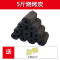 烧烤炭5斤+燃料2个 烧烤炭环碳保果木机炭制专用无原木烟炭木碳户外野餐速块条易燃炭