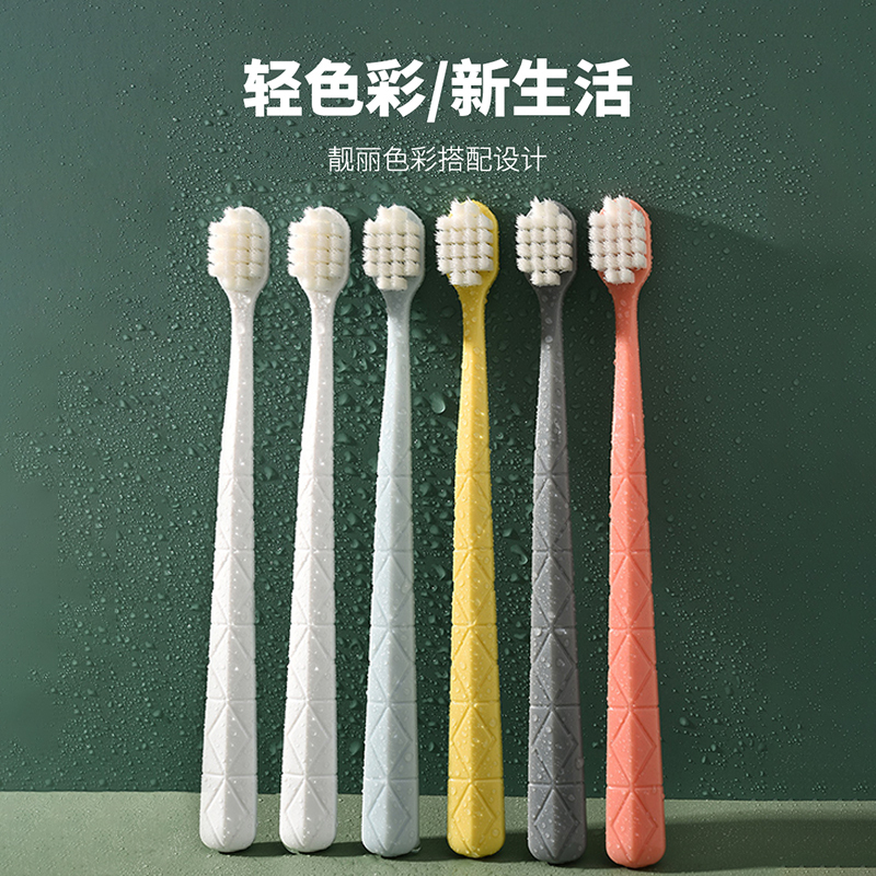 美穗吉家 酒店用商用家用 高密软毛护龈牙刷6支装高清大图