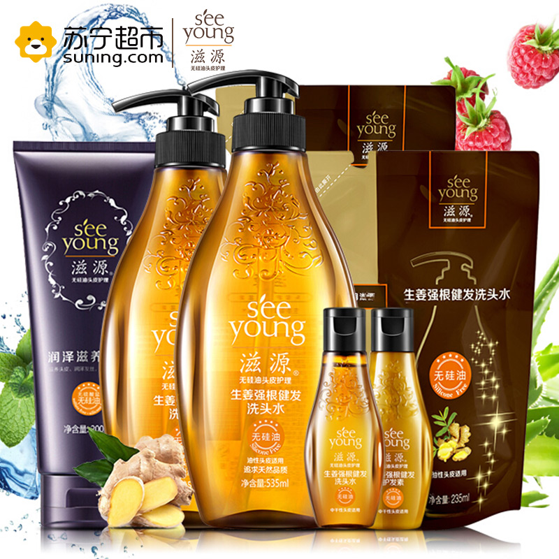 滋源(seeyoung)生姜7件套(洗发水535ml*2+235ml*2+60ml*2+200ml发膜)