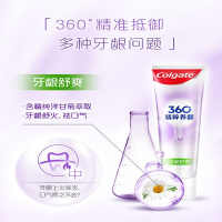 高露洁(Colgate)360精粹养龈牙龈舒爽(长效清新)180g