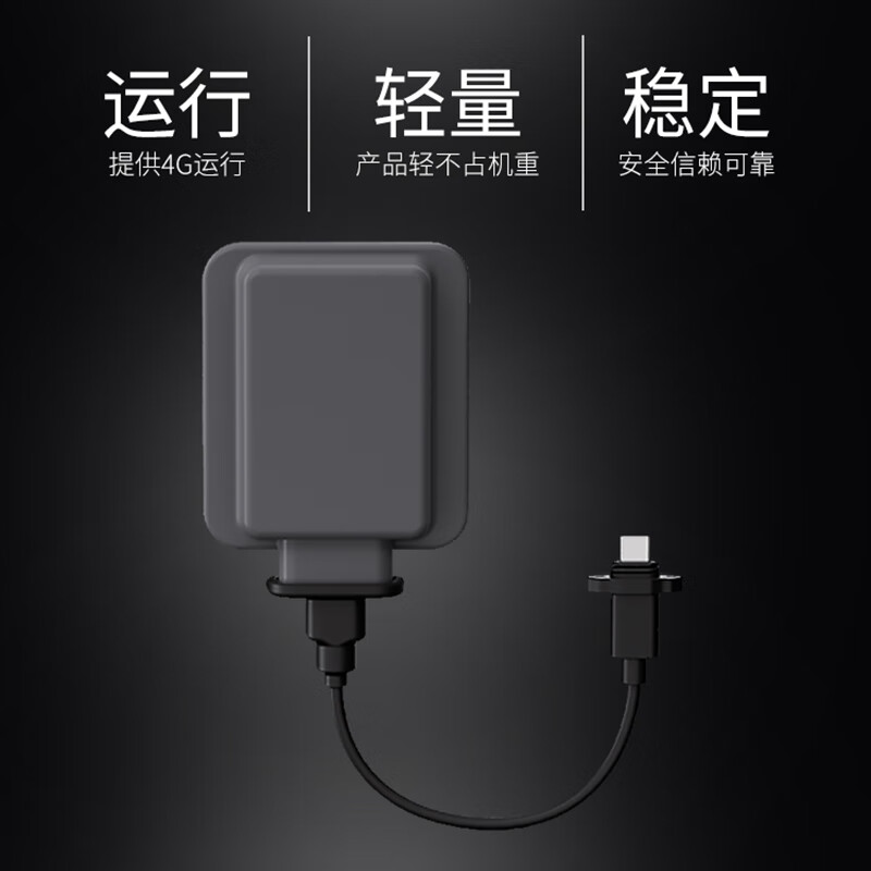 大疆4G增强图传套件 行业无人机配件 适配FlyCart100/RC Plus 2运载版遥控器 提货卡高清大图