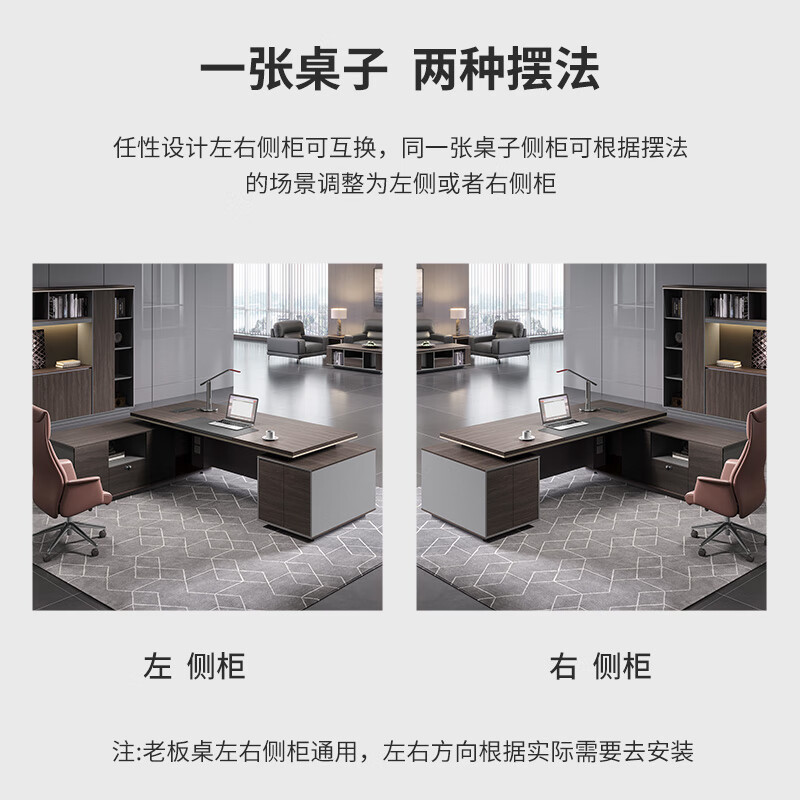 华普思 办公桌老板桌现代简约班台工作台经理桌3.2米
