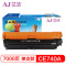艾洁 CE740A硒鼓 307A硒鼓黑色 适用惠普HP 5225 5225n 5225d CE740A 彩色激光打印机