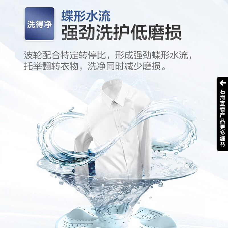海尔(Haier)洗衣机10公斤 全自动 波轮 家用 智能自编程 羊毛 除螨洗 量衣进水 XQB100-Z206高清大图